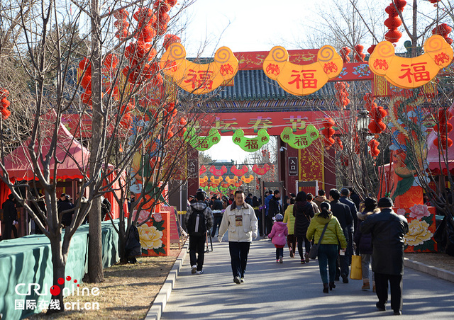 北京地坛庙会开门迎客 市民喜迎羊年新春