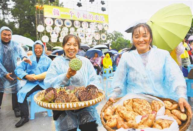 巴渝大地喜庆“中国农民丰收节”