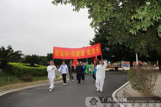 八桂老年人健步走活动.富川分会场举行启动仪式