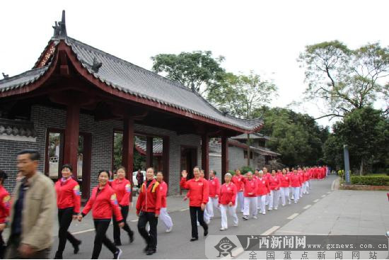 八桂老年人健步走活动.富川分会场举行启动仪式