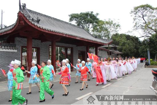 八桂老年人健步走活动.富川分会场举行启动仪式