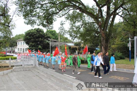 八桂老年人健步走活动.富川分会场举行启动仪式