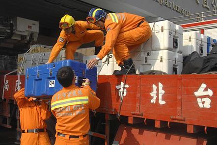 九寨沟地震 台网友：都是中国人 愿平安