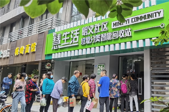 （B 文旅列表 三吴大地南京 移动版）南京雨花台区多举措凝聚垃圾分类公众力量