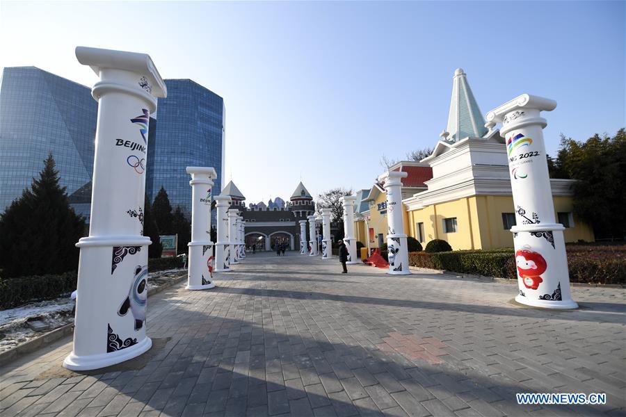 Beijing Shijingshan Amusement Park decorated for Spring Festival