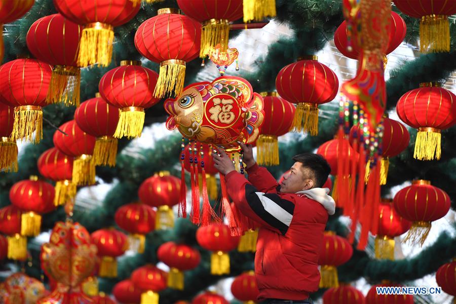 Beijing Shijingshan Amusement Park decorated for Spring Festival