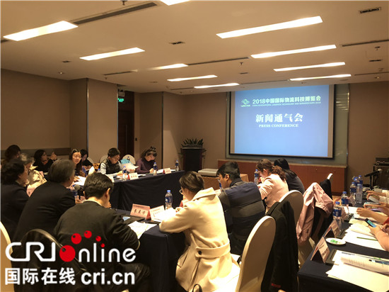 （供稿 社会广角列表 三吴大地南京 移动版）2018中国国际物流科技博览会即将启幕