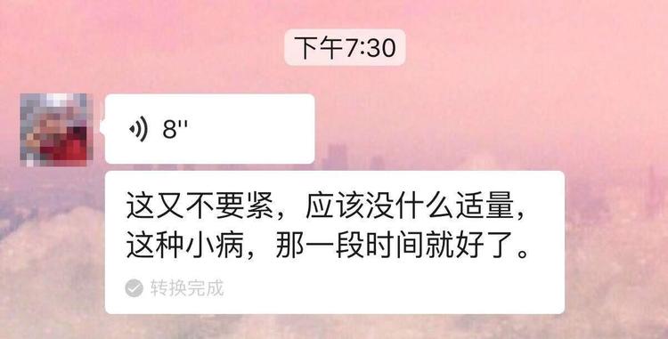 《让爸妈戴口罩》指南上线，快转家庭群