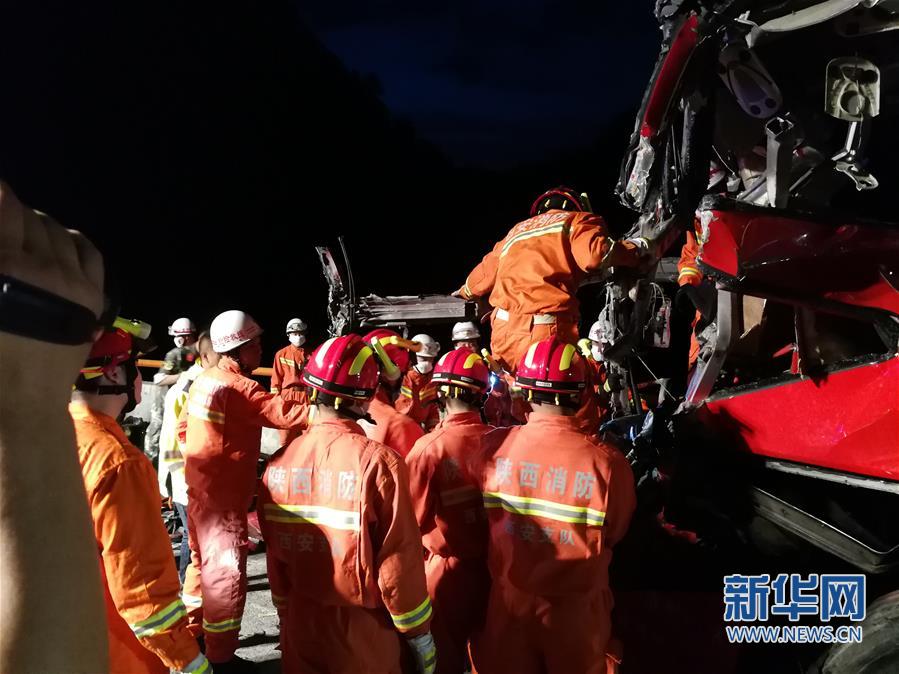 【即时资讯】京昆高速陕西段发生重大交通事故已造成36死13伤