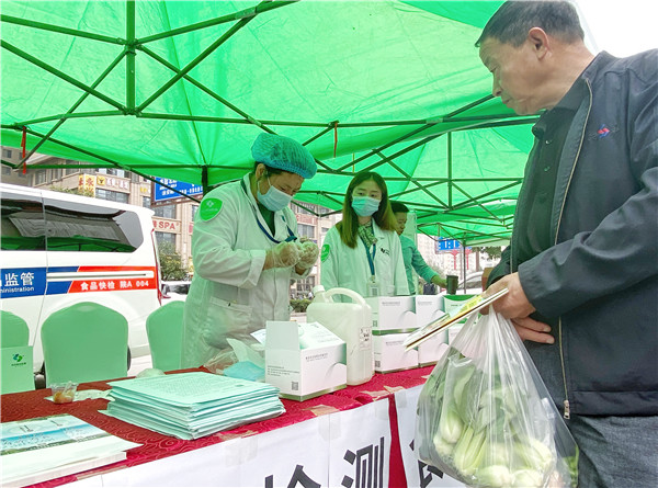 【有修改】共治共享食品安全  西安市开展2020年食品安全宣传周活动