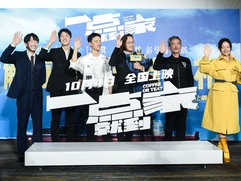 电影《一点就到家》首映  导演许宏宇：打造一部谈理想的青春片