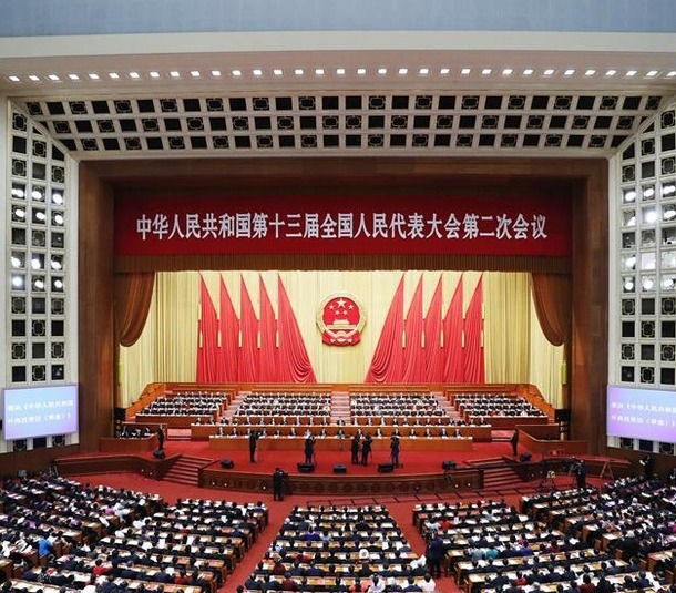 十三届全国人大二次会议举行闭幕会 习近平等出席_fororder_1210083158_15526144714431n