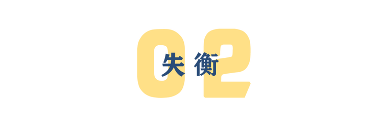 控制欲膨胀 美国搅乱国际格局的“芯”机