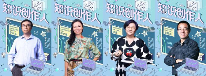 百亿流量加码 抖音、西瓜视频推出“知识创作人计划”