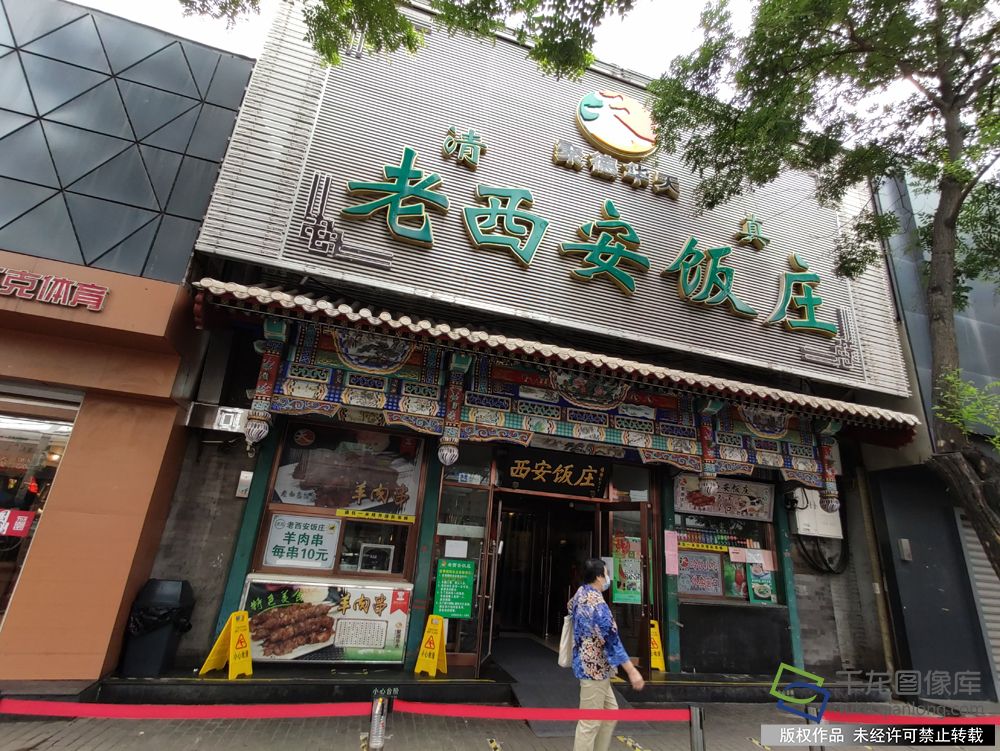 从新街口到北滨河，一趟食色声香之旅