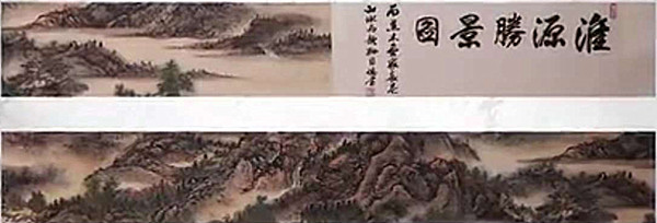 【上海】【文化】“其书奇崛、其画奇瑰”黑木书画品鉴会将在沪举行