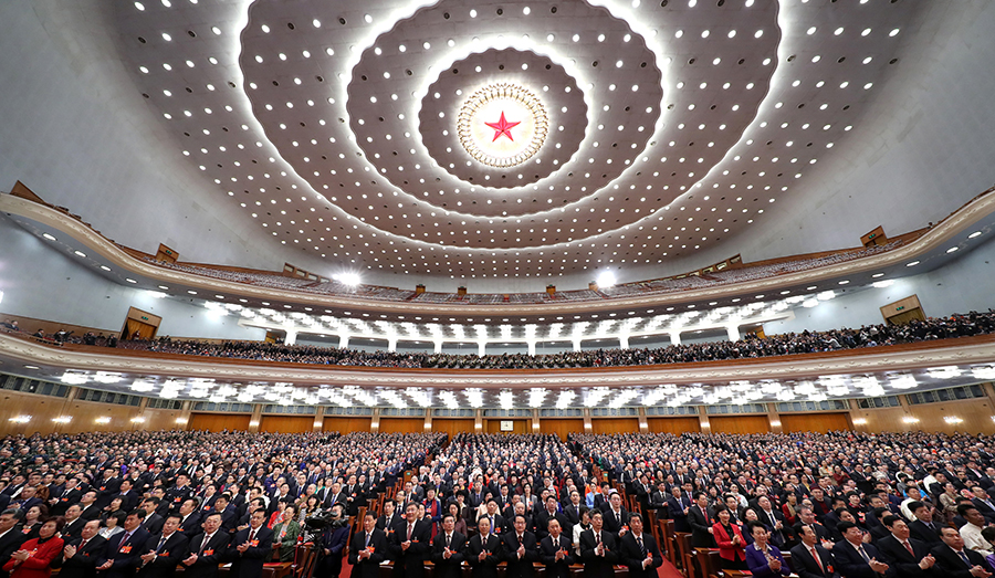 十三届全国人大二次会议在北京闭幕