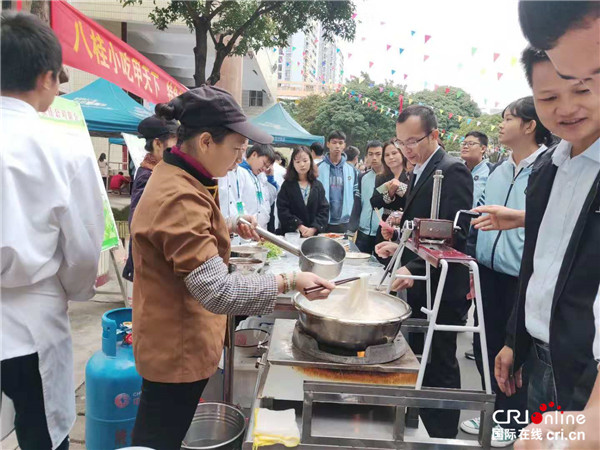 广西民族特色小吃体验活动进校园