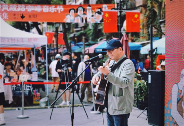 【B】有趣有味 武汉江岸黎黄陂路咖啡音乐节暨鹅社文创市集火热开启