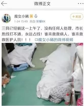 病毒来袭，“两岸相同基因”的打开方式！