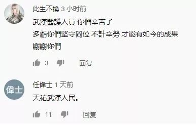 病毒来袭，“两岸相同基因”的打开方式！