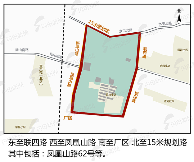 【齐鲁大地-文字列表】【走遍山东-济南】济南三个新拆迁片区土地征收范围公布