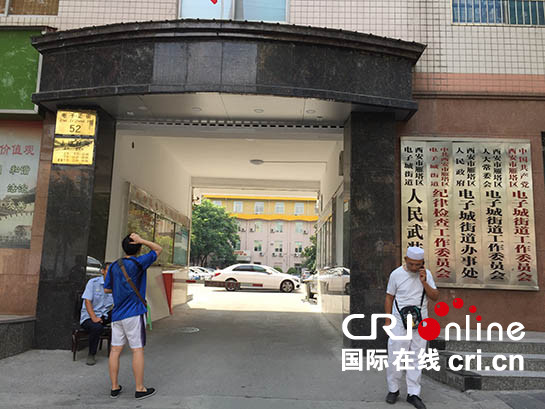 西安一幼儿园即将开园遭遇无故停电  多方求助无果问题到底出在哪？_fororder_微信图片_20170814091830