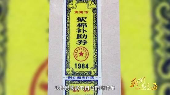 一部纪录片、630分钟、107个故事...唤起你我40年的记忆！