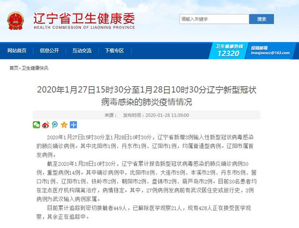 图片默认标题_fororder_微信图片_20200128122012_副本