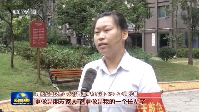 走向我们的小康生活丨小餐票里的大民生