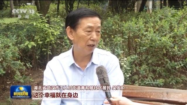 走向我们的小康生活丨小餐票里的大民生