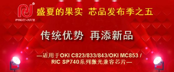 【财经渝企 列表】“匠心品质·用芯制造” 从源头适应行业需求