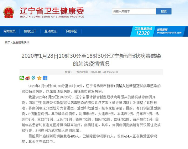 图片默认标题_fororder_微信图片_20200128205431_副本