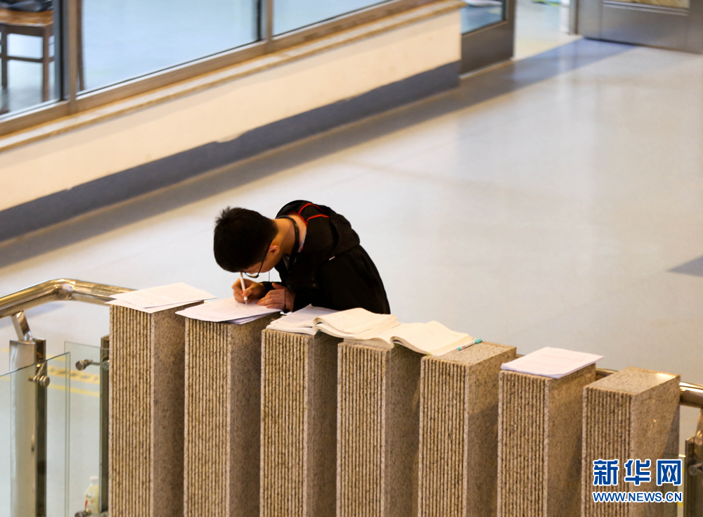 考研倒计时 图书馆内学习忙