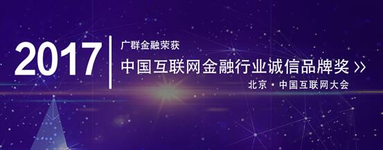 【财经渝企 列表】互联网金融“直投模式”带来新变革