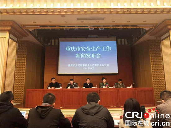 【Cri专稿 列表】重庆道路交通安全持续平稳 连续74个月未发生重特大事故