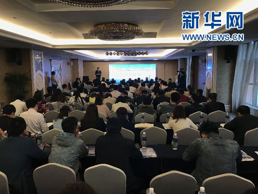 （河西CBD专题 CBD大事件标题摘要）2017南京亚太金融研究院春季研训会开班