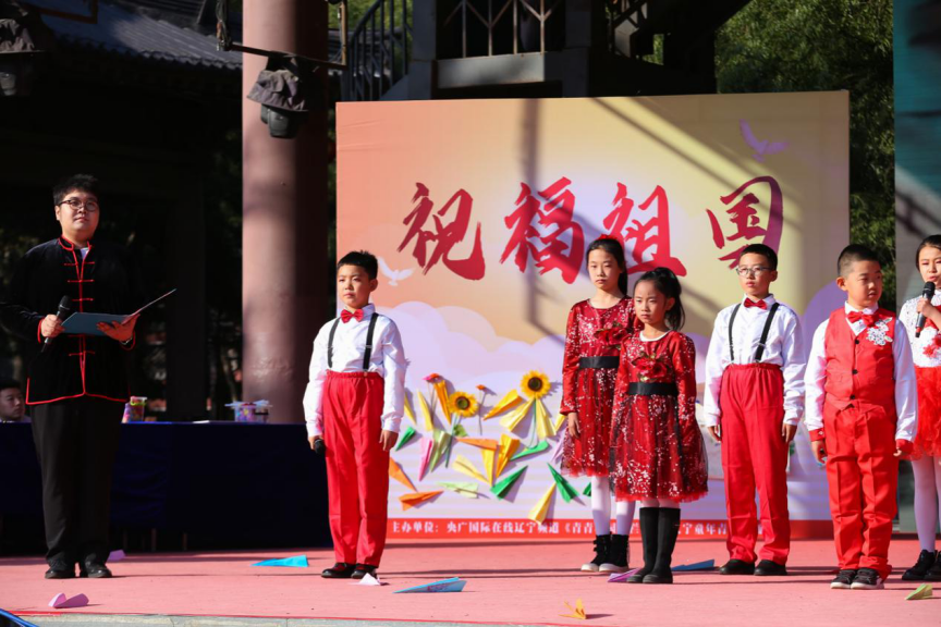 祝福祖国 辽宁百名青少年“最美童音”诵国庆