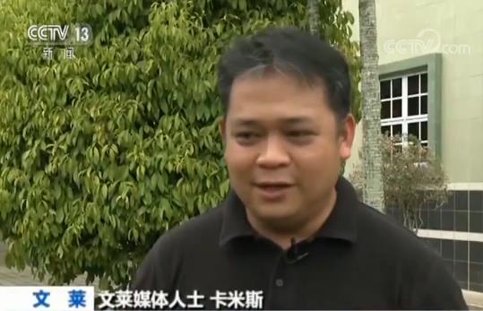 文莱工商媒体人士：习主席的署名文章内涵丰富 意义深远