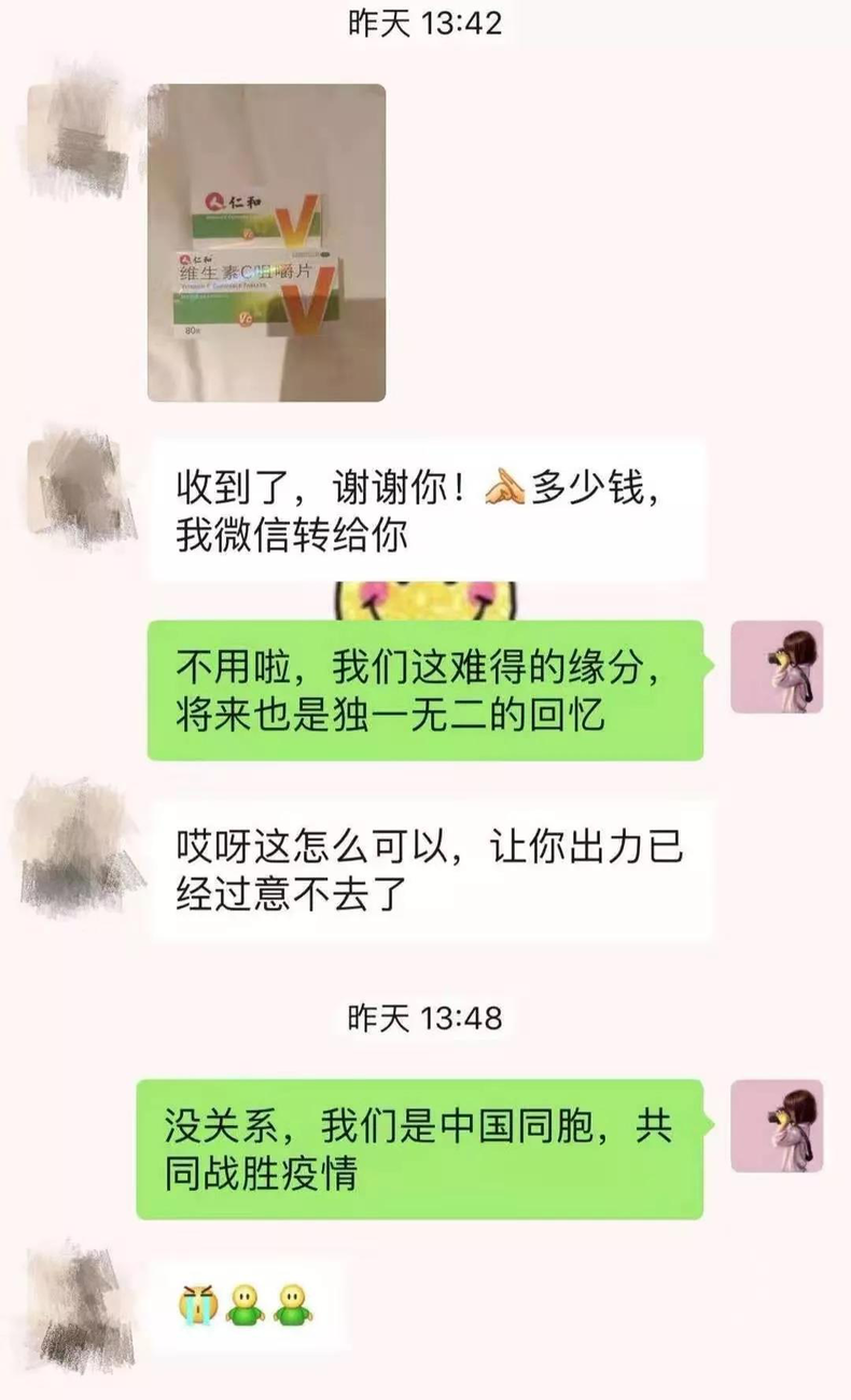 有家难回的武汉母女 除夕夜在辽宁把签名改成“安好”