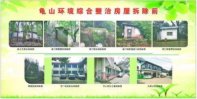 龟山风景区新建南大门让游客体验“龟蛇锁大江”