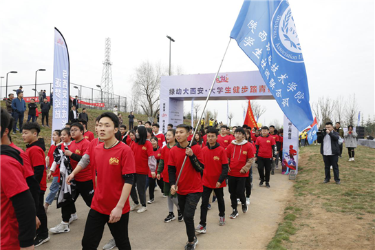 西安市灞桥区举行“绿动大西安·大学生健步踏青植树”活动