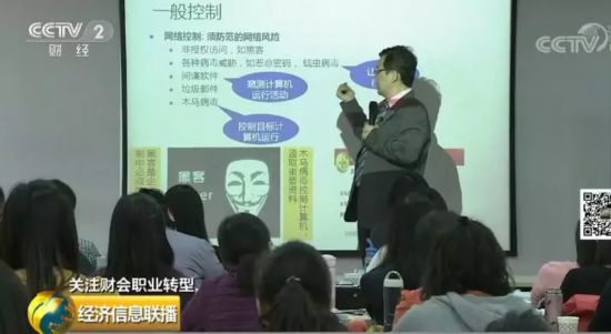 机器人来跟"会计"抢饭碗，"账房先生"求职难！但"军师会计"却被高薪抢