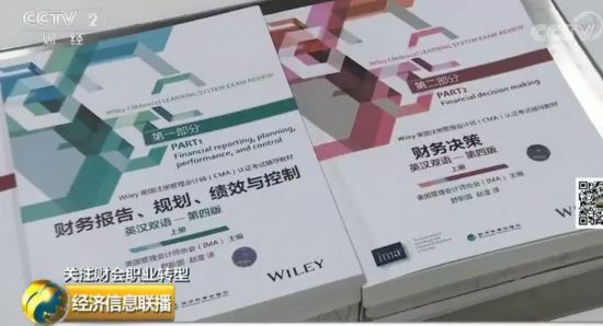 机器人来跟"会计"抢饭碗，"账房先生"求职难！但"军师会计"却被高薪抢