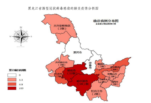 最新｜全省报告新增确诊病例16例