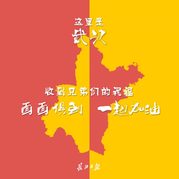 小伙伴们给热干面加油！全国的“面条家族”都来了