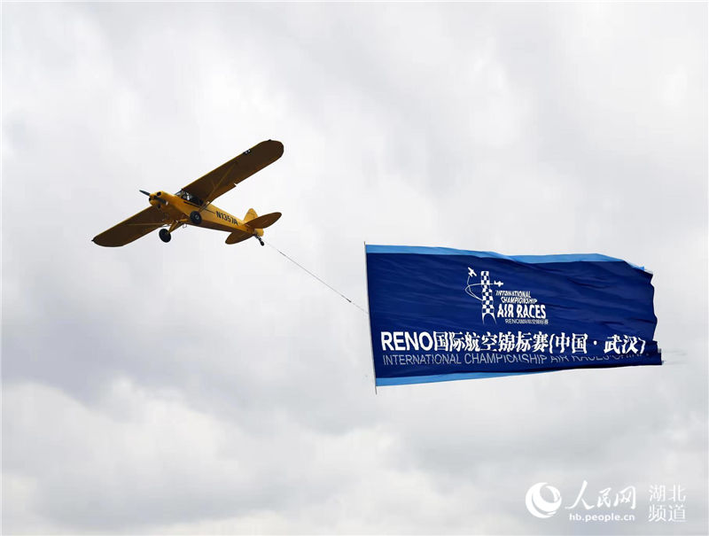 “空中F1”中国首秀 全球14个国飞行员上演空中炫技