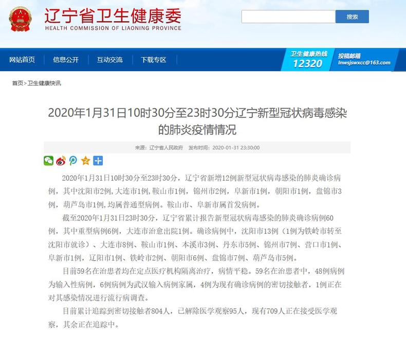 图片默认标题_fororder_LOCAL202001312337000293761379557