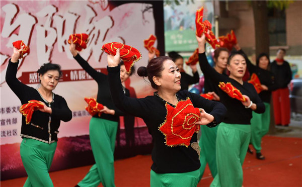 西安市“我们的节日·重阳”示范活动在西安市未央区举办