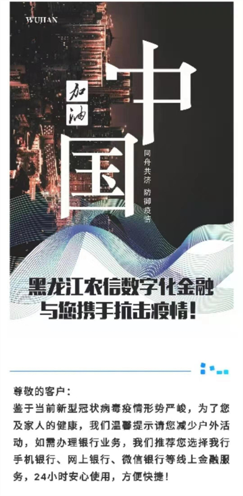 图片默认标题_fororder_农信3